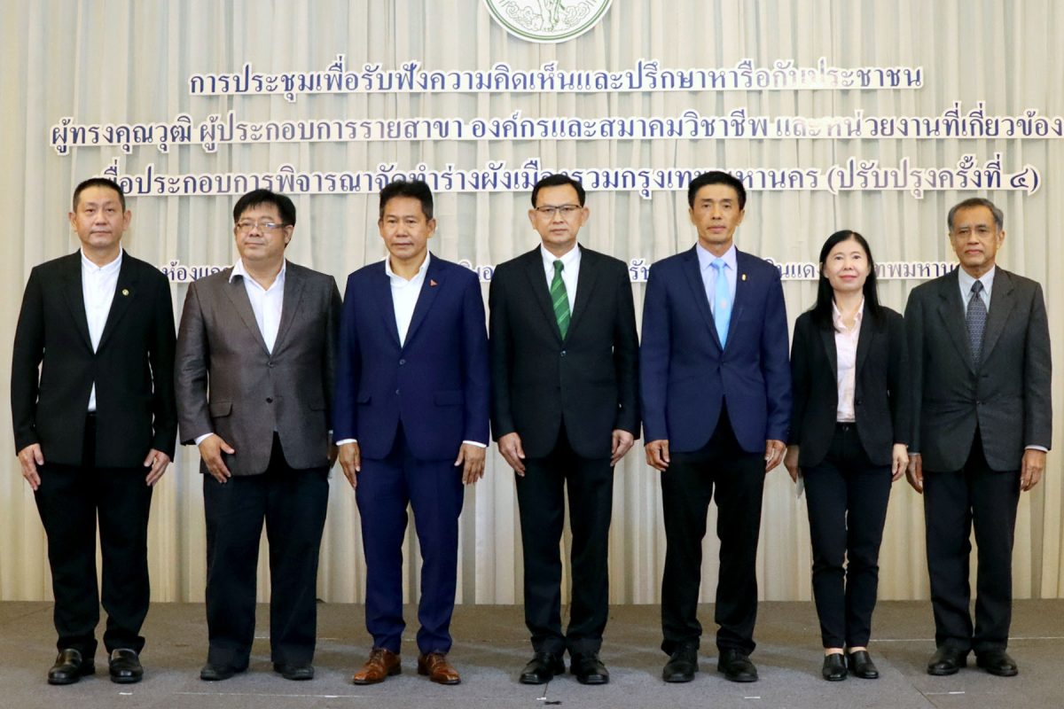 ณรงค์ เรืองศรี รองปลัดกรุงเทพมหานคร ให้เก...