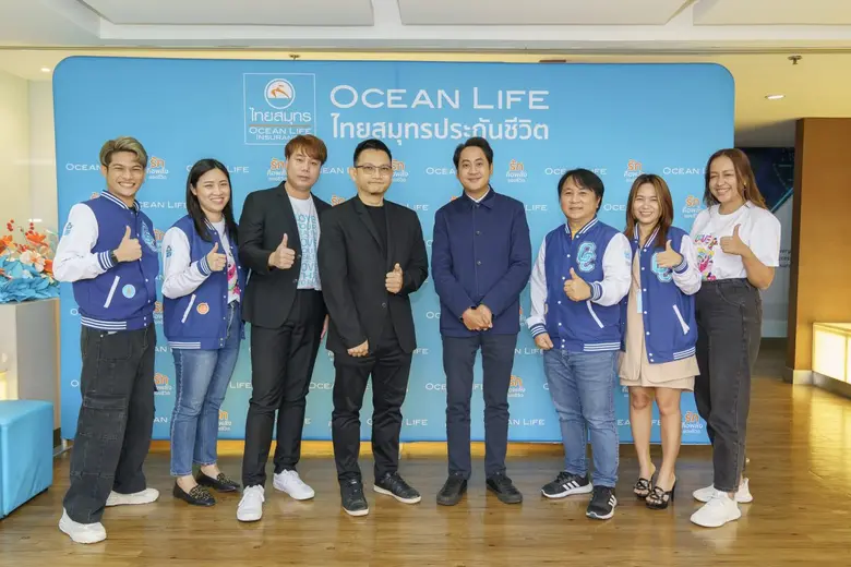 OCEAN LIFE ไทยสมุทร ชวน "คุณเปอร์" พิธีกรคุณภาพจากรายการ Perspective ร่วมแชร์การเป็นผู้นำตนเอง "Self-Leadership" ทักษะที่จำเป็นในการขับเคลื่อนองค์กร