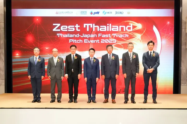 กระทรวงเศรษฐกิจ การค้าและอุตสาหกรรม (เมติ...