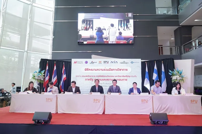 คณะการสร้างเจ้าของธุรกิจ SPU ลงนาม MOU เพื่อพัฒนานักศึกษาให้มีความพร้อมสู่การเป็นเจ้าของธุรกิจ