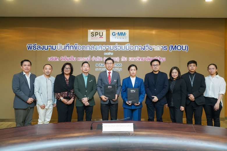 คณะนิเทศศาสตร์ มหาวิทยาลัยศรีปทุม ลงนาม M...