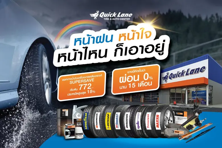 เดือนพฤษภาคมถึงเดือนตุลาคมของทุกปีเป็นช่ว...