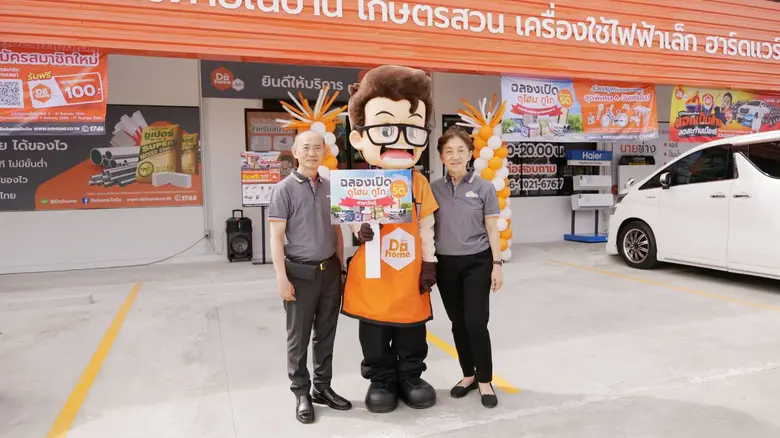 "ดูโฮม ทูโก" ฉลองเปิด "สาขาวัดกู้" ศูนย์จำหน่ายสินค้าเพื่อบ้านแห่งใหม่ ย่านนนทบุรีฝั่งตะวันออก