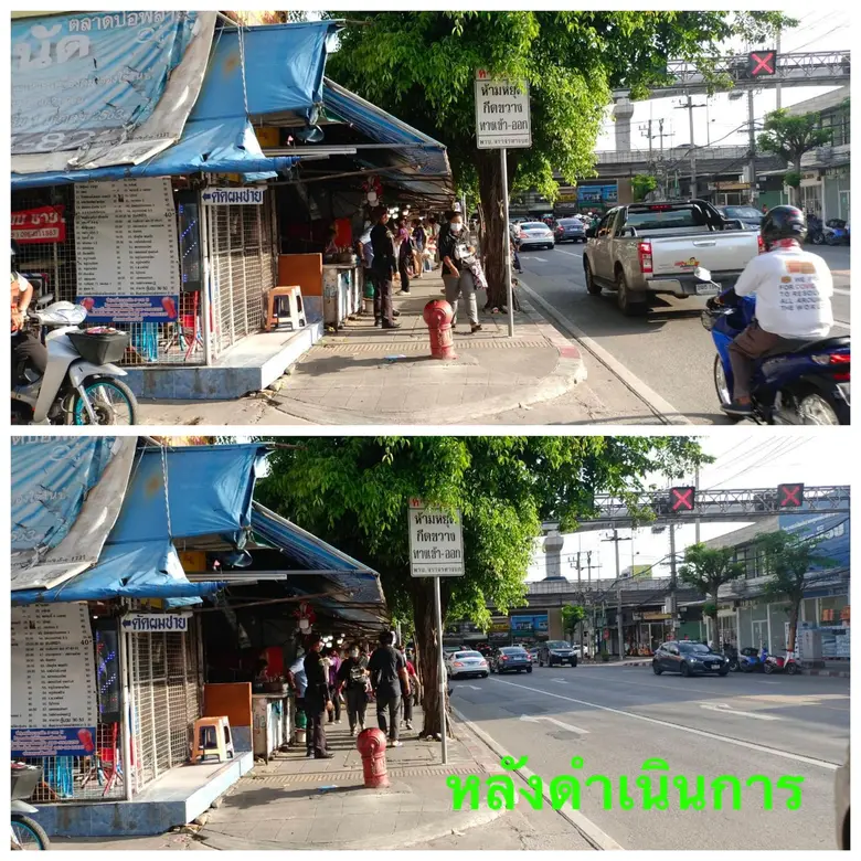 เขตคันนายาวกวดขันร้านค้าปากซอยคู้บอนไม่ตั้งวางอุปกรณ์การค้ากีดขวางทางสัญจร