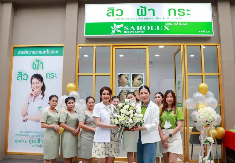 นางสาววราภรณ์ ตติปาณิเทพ ผู้จัดการทั่วไป ...
