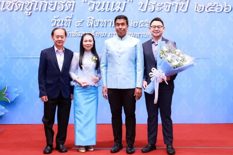 คุณแม่ ยุวดี ฉัตรหิรัญทรัพย์ รับรางวัล "แม่ตัวอย่างกรุงเทพมหานคร ประจำปี 2566"