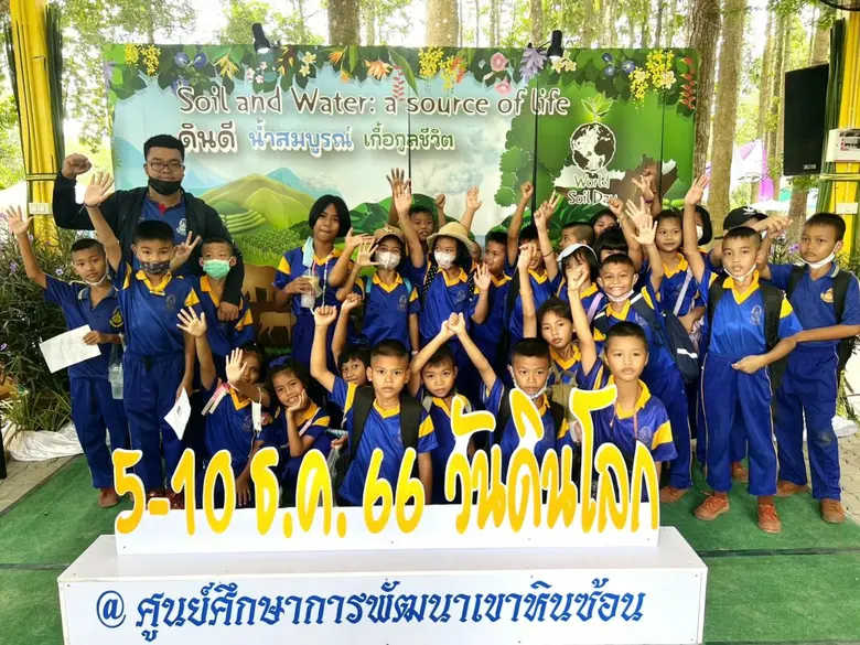 กรมพัฒนาที่ดิน ได้จัดกิจกรรมเพื่อประชาสัม...