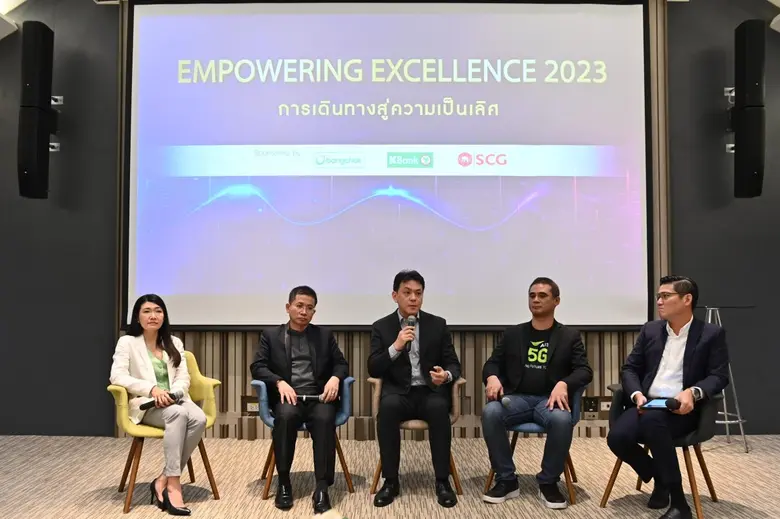 ปลดล็อคศักยภาพเพื่อก้าวสู่ดิจิทัลไทยแลนด์...