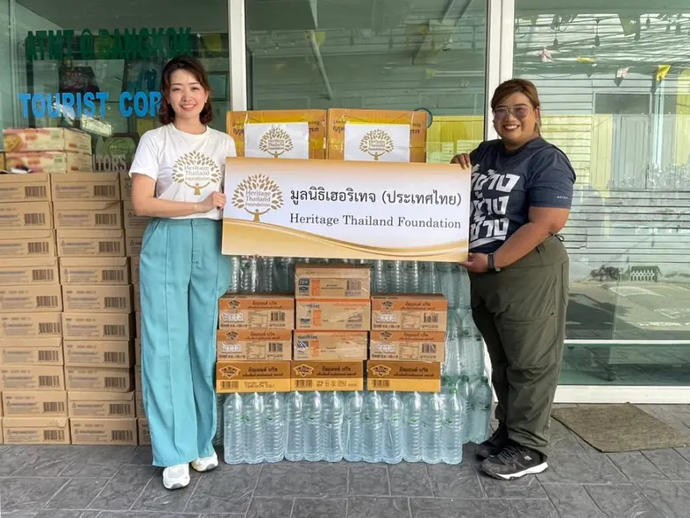 มูลนิธิเฮอริเทจ (ประเทศไทย) ภายใต้การดูแล...