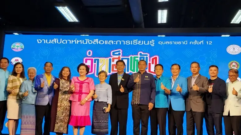 บริษัท ซีเอ็ดยูเคชั่น จำกัด (มหาชน) หรือ ...