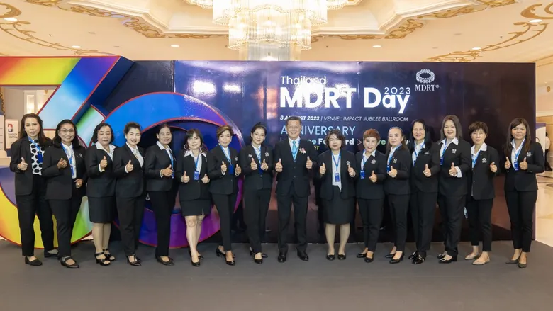 OCEAN LIFE ไทยสมุทร ยกทัพที่ปรึกษาประกันชีวิตร่วมงาน MDRT DAY 2023 ปลุกพลังพิชิตเป้าหมายมุ่งสู่ความสำเร็จ