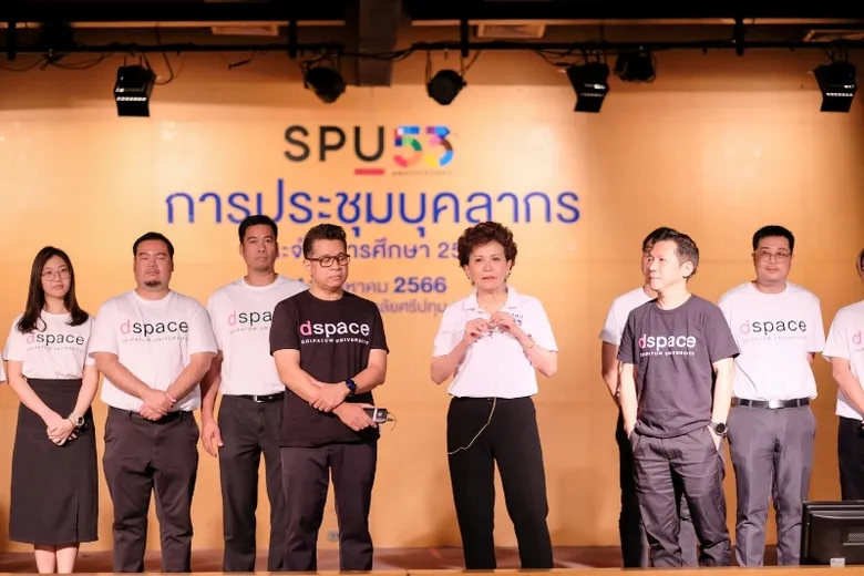 SPU จัดประชุมบุคลากร ประจำปีการศึกษา 2566 เน้นการสร้าง SPU Experiences - SPU Smart Teaching & Learning พร้อมเปิดตัว D SPACE NEW CAMPUS