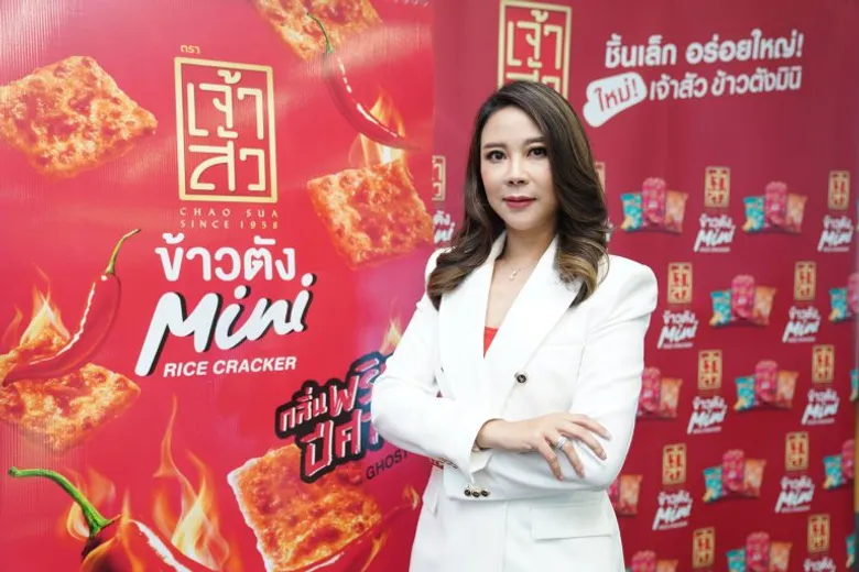 "ข้าวตังเจ้าสัว" ส่งแคมเปญ "อร่อยยอมเลอะ อร่อยทุกรส" ปลุกตลาดไตรมาส 3 ตอกย้ำความอร่อย 5 รสชาติ