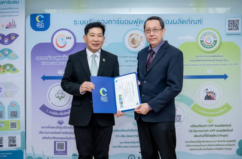 ศูนย์ราชการเฉลิมพระเกียรติฯ แจ้งวัฒนะ กรุ...
