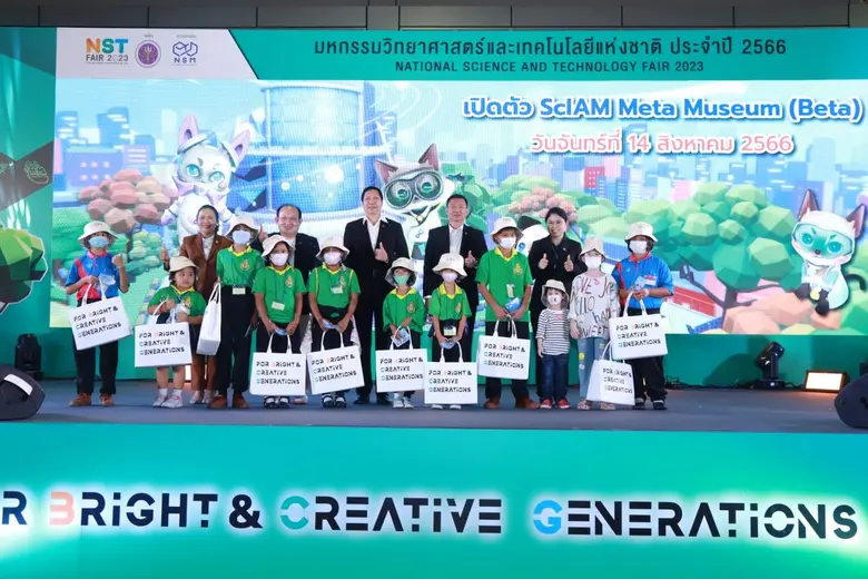 ผศ.ดร.รวิน ระวิวงศ์ ผู้อำนวยการองค์การพิพ...