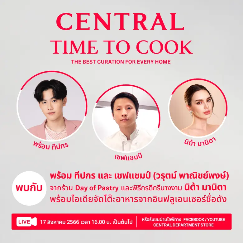 เป็นอีกหนุ่มฮอตที่เลิฟการแต่งบ้านมากแบบกอ...