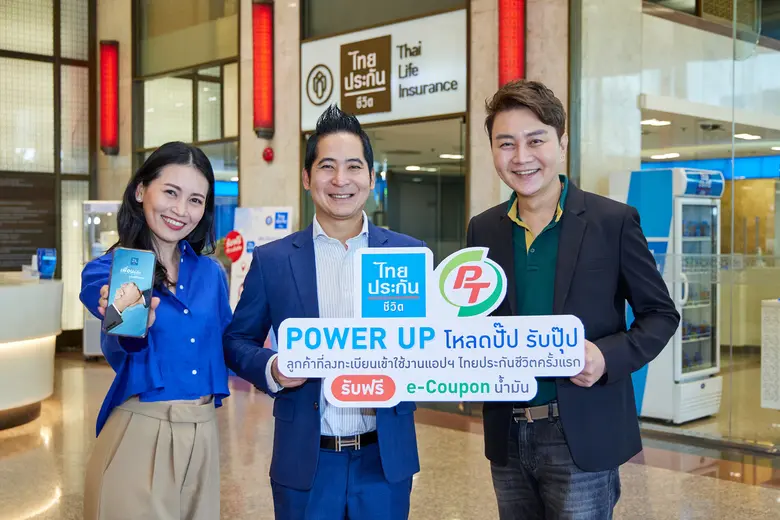 นายนิติพงษ์ ปรัชญานิมิต รองผู้จัดการใหญ่ ...