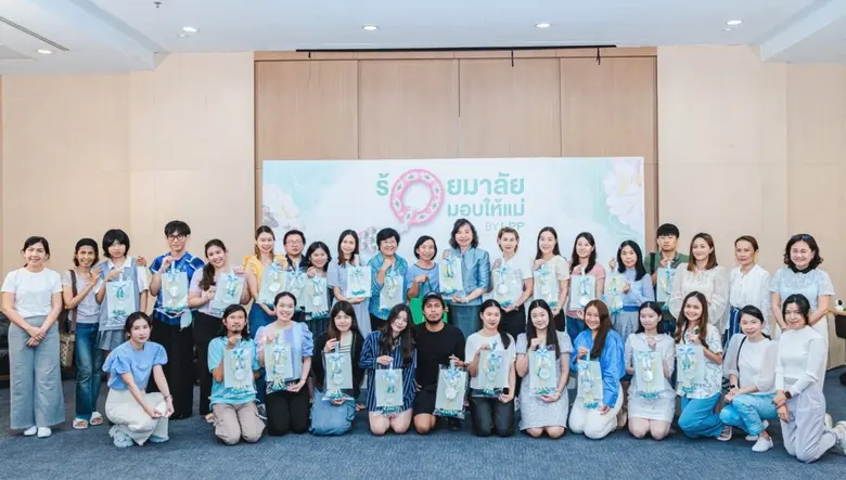 บริษัท แอล พี พี พรอพเพอร์ตี้ มาเนจเมนท์ ...