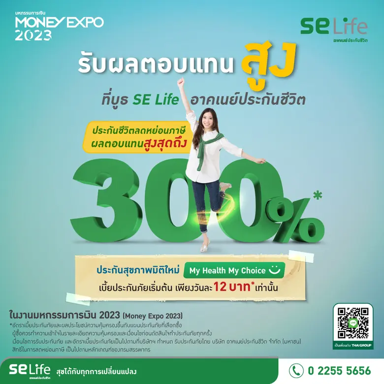 นางภฤตยา สัจจศิลา กรรมการผู้จัดการ บริษัท...