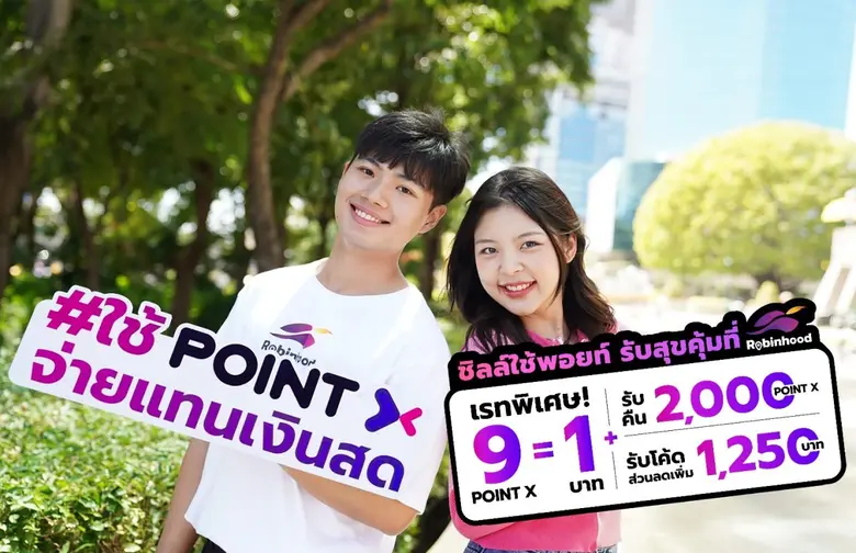 "PointX" is introducing a revolutionary p...