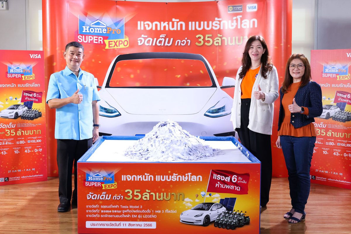 นางอุไรวรรณ ตันติพิริยะกิจ ผู้ช่วยกรรมการผู้จัดการ ...