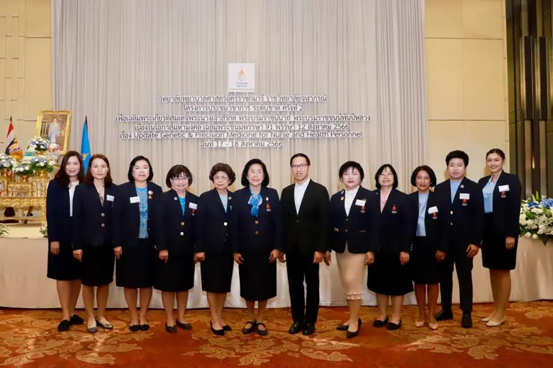ประชุมวิชาการระดับชาติ ครั้งที่ 2 เฉลิมพระเกียรติสม...
