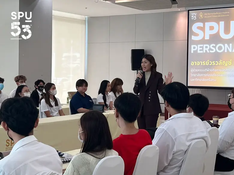 คณะเทคโนโลยีสารสนเทศ มหาวิทยาลัยศรีปทุม จ...