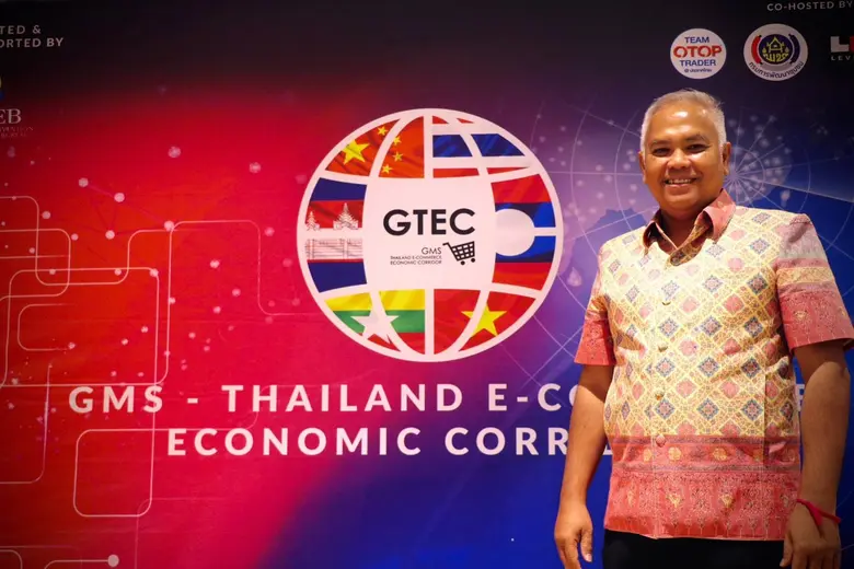 ทีเส็บร่วมมือ OTOP จัดกิจกรรม GTEC ROADSHOW 2023 เชิญผู้ประกอบการ E-commerce จีน เชื่อมสินค้าชุมชน