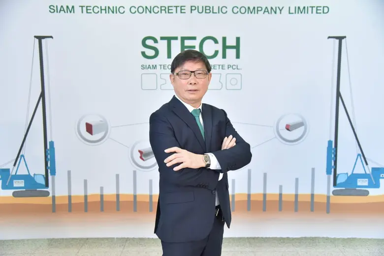 "บมจ.สยามเทคนิคคอนกรีต หรือ STECH" ประเมิ...