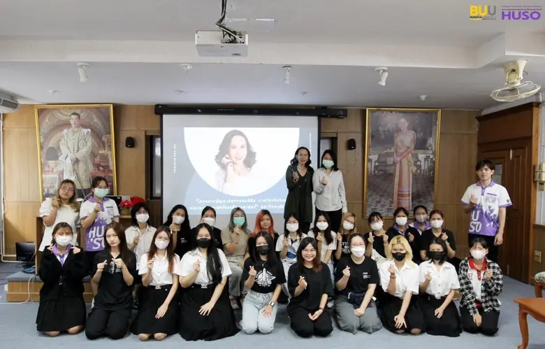 มหาวิทยาลัยบูรพา จัด"โครงการพัฒนาสมรรถนะน...