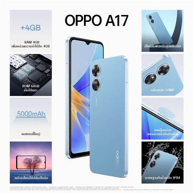 OPPO A17 สมาร์ตโฟนน้องเล็ก มอบความคุ้มค่ากว่าราคาโดนใจ ให้คุณเป็นเจ้าของได้ง่ายยิ่งขึ้น ในราคาใหม่เพียง 4,599 บาท เท่านั้น!