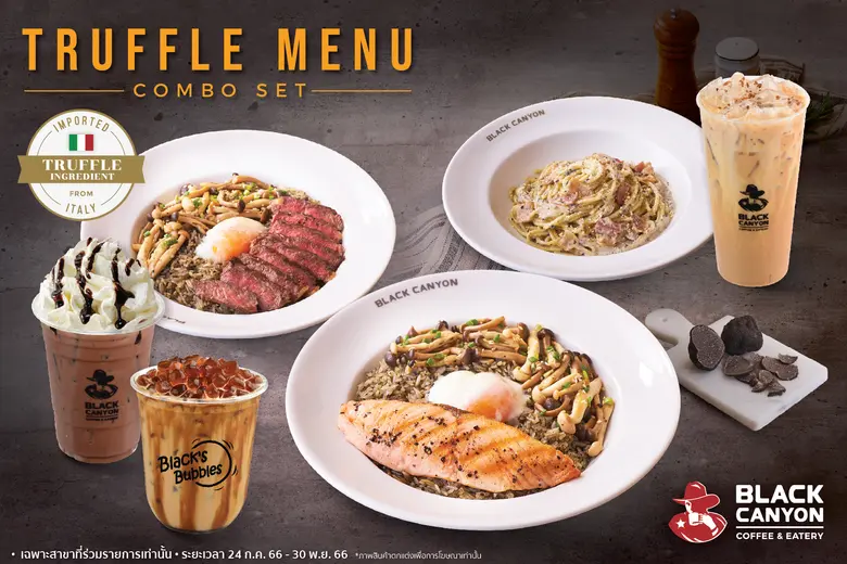 "แบล็คแคนยอน" ยกระดับมื้ออาหารสุดพรีเมียม กับเมนู "ทรัฟเฟิล" ราชาแห่งเห็ดนำเข้าจากอิตาลี