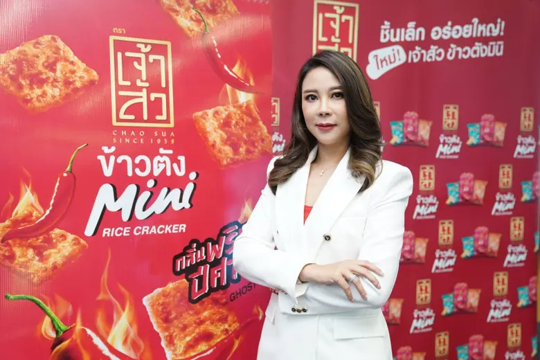 "เจ้าสัว" รุกตลาดไตรมาส 3 ส่งแคมเปญ "อร่อ...