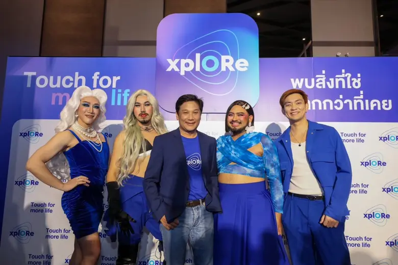 OR เปิดตัว xplORe มิติใหม่แห่งการใช้ชีวิตนอกบ้าน ตอบโจทย์ทุกไลฟ์สไตล์ ใช้งานง่ายบนแอปพลิเคชันเดียว