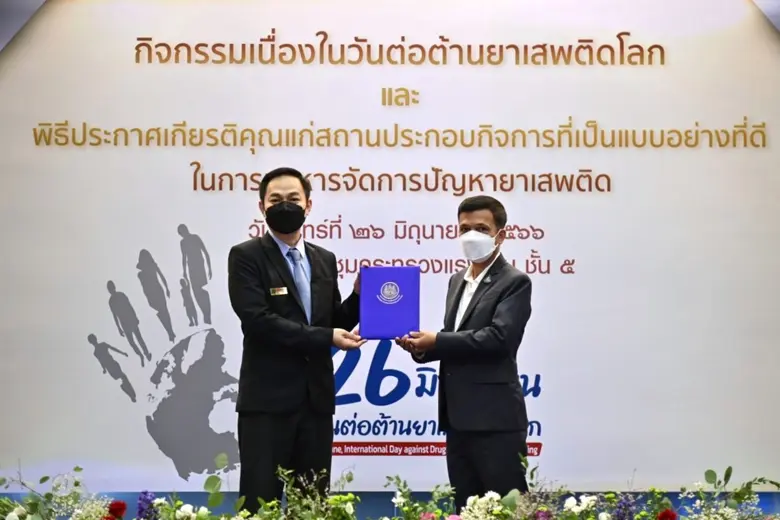 นายยุทธพงษ์ มานุษยานนท์ (ซ้าย) ประธานเจ้า...