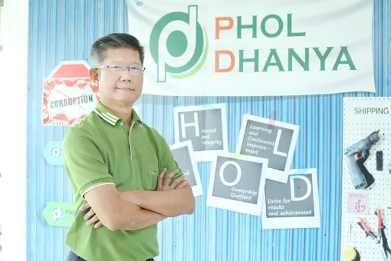 ตอกย้ำว่า บริษัท ผลธัญญะ จำกัด (มหาชน) หร...