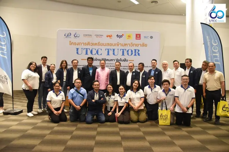 หอการค้าไทย, หอการค้าจังหวัดนนทบุรี, YEC ...