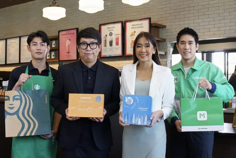 LINE MAN จับมือ สตาร์บัคส์ ร่วมส่งความสุข...