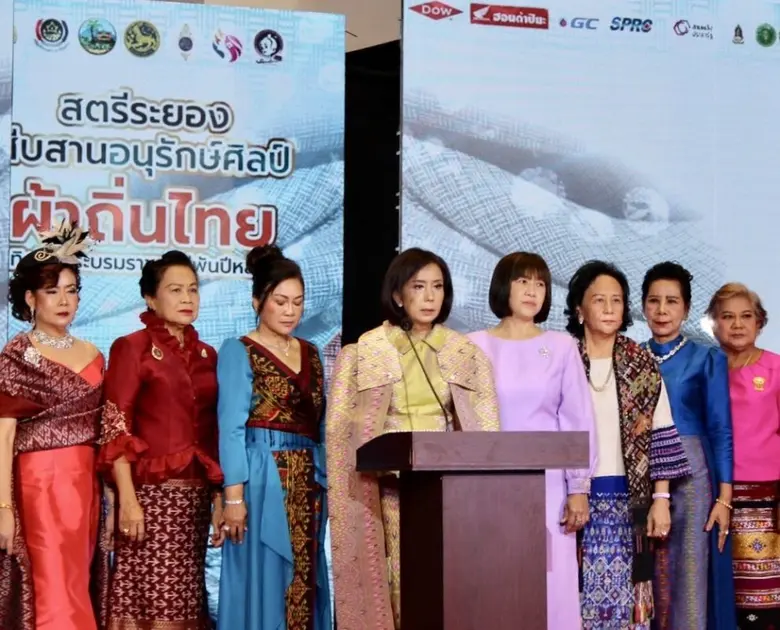 วันอาทิตย์ที่ 20 สิงหาคม 2566 นายไตรภพ วง...