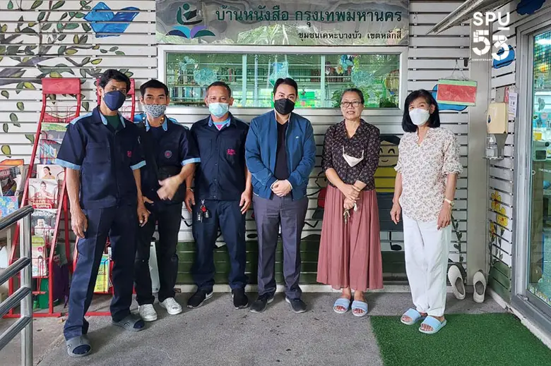 ในโอกาสครบรอบ 53 ปีมหาวิทยาลัยศรีปทุม สำน...