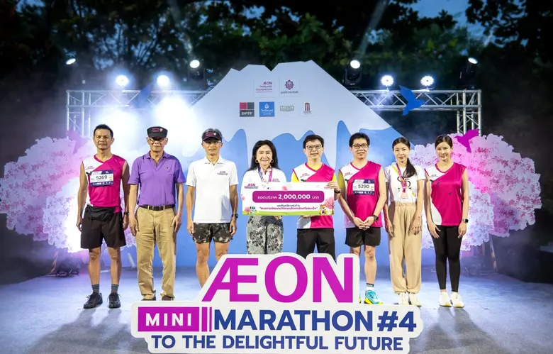 มูลนิธิอิออนประเทศไทย นำโดยสุพร วัธนเวคิน...
