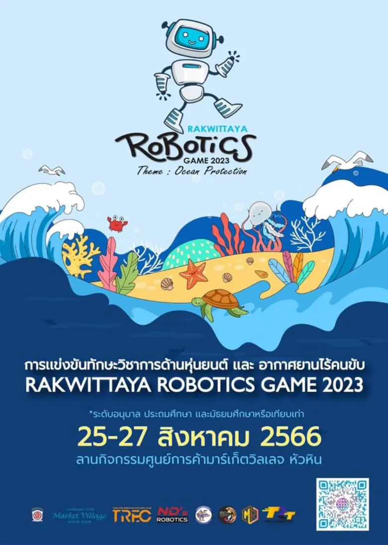 "RAKWITTAYA ROBOTICS GAME 2023 Theme Ocea...