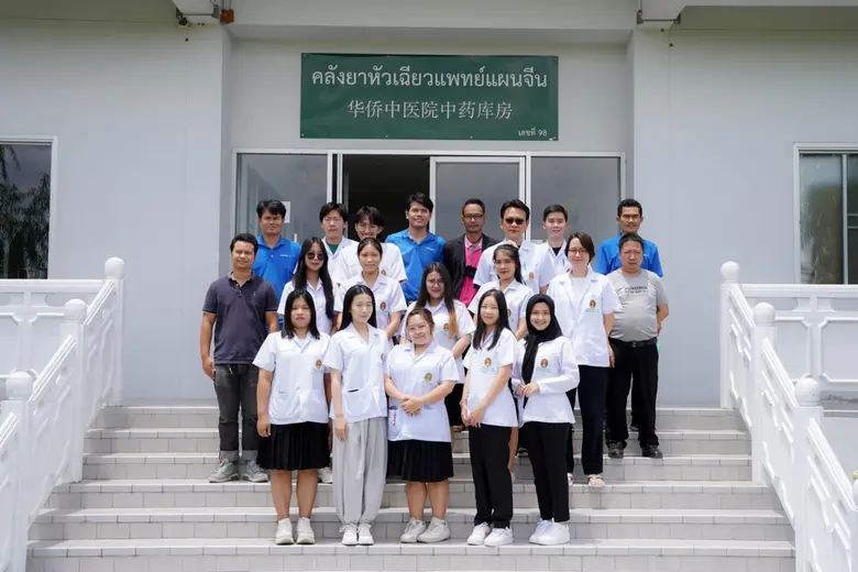 คลินิกการแพทย์แผนจีนหัวเฉียว โดยแพทย์จีนธ...