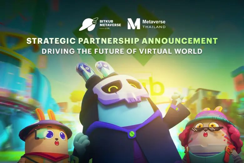 ผนึกพลัง 2 ยักษ์ใหญ่แห่งวงการโลกเสมือนของประเทศไทย! Metaverse Thailand ประกาศร่วมมือกับ Bitkub Metaverse ชูซอฟต์พาวเวอร์ไทย ผสานระบบนิเวศ ผลักดันการใช้งานสู่ Mass Adoption