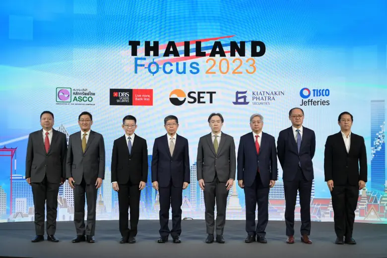 ประสาร ไตรรัตน์วรกุล ประธานกรรมการ ตลาดหล...