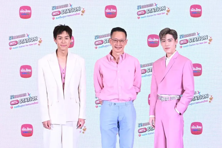 เมืองไทยประกันชีวิต ชวน "บิวกิ้น-พีพี" ตัวแทนคนเจนใหม่ ปลุกกระแสคนรักสุขภาพ จัดกิจกรรม "ZYndromes x MTL Station" สเตชันสุขภาพคนเจนใหม่