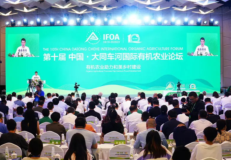 Xinhua Silk Road: เมืองต้าถงทางตอนเหนือของจีนเปิดฉากการประชุมเกษตรอินทรีย์ มุ่งพัฒนาภาคการเกษตรอย่างมีคุณภาพ