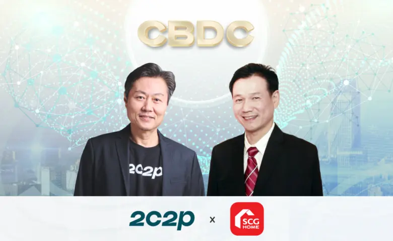 บริษัททูซีทูพี (ประเทศไทย) จำกัด แพลตฟอร์...