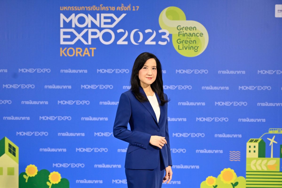 งานมหกรรมการเงินโคราช ครั้งที่ 17 MONEY EXPO 2023 K...