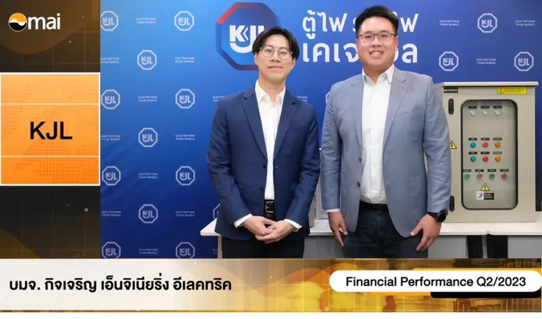 นายเกษมสันต์ สุจิวโรดม (คนขวา) ประธานเจ้าหน้าที่บริ...